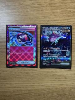 【良品】ウネルミナモSAR＆ウガツホムラSAR＆タケルライコSAR 2025年最新】ウネルミナモSARの人気アイテム - メルカリ
