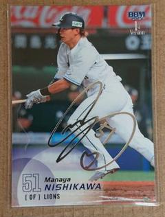 埼玉西武ライオンズ 西川愛也 球団ロゴ 公式球 直筆サインボール サインボール #51 西川 愛也: 雑貨 | 埼玉西武ライオンズ公式