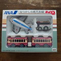 2025年最新】チョロq電車の人気アイテム - メルカリ