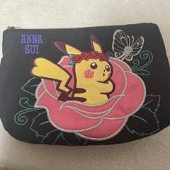 希少】 ANNA SUI アナスイ ポーチ ピカチュウコラボ ポケモン