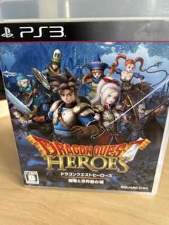 ドラゴンクエストヒーローズ PS3
