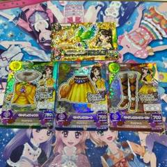 アイカツ 1弾 まとめ売り 星宮 いちご プレミアム 初期 キングレオ コーデ アイカツ 1弾 まとめ売り 星宮 いちご プレミアム 初期