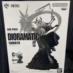 ワンピース DIORAMATIC ヤマトA Cセット フィギュア THE BRUSH TONES賞 ヤマト アミュｰズメント一番くじ
