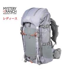 実物 ミステリーランチ AOR1 ブリッジャー 57L 米軍放出品 実物 ミステリーランチ AOR1 ブリッジャー 57L 米軍放出品