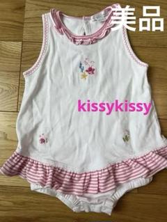 超美品 キッシーキッシー ロンパース