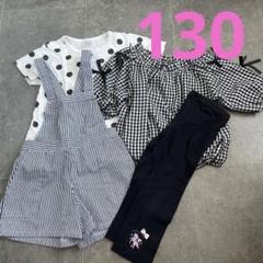 2025年最新】まとめ売り 130 女の子の人気アイテム - メルカリ