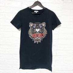 KENZO ケンゾー ブラックワンピース 34サイズ定価75,900円