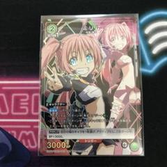 2025年最新】ユニチケ ミリムの人気アイテム - メルカリ