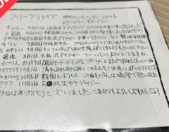 2025年最新】クリープハイプ ねがいり 廃盤の人気アイテム