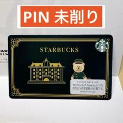2025年最新】PIN未削りの人気アイテム - メルカリ