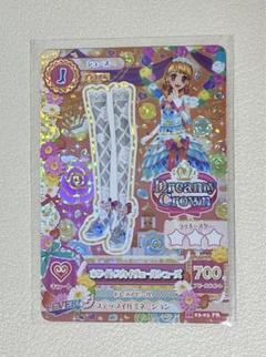 ホワイトスカイヴェールトップス シューズ ティアラ 2025年最新】ホワイトスカイヴェールシューズの人気アイテム