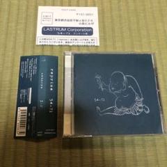 t*l様 中古 54-71 5枚セット untitled reprise など 2025年最新】54-71 repriseの人気アイテム - メルカリ