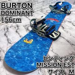 BURTON DOMINANT スノーボード 156cm BURTON DOMINANT スノーボード 156cm
