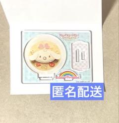 サンリオピューロランド フードモチーフ アクリルスタンド みるく