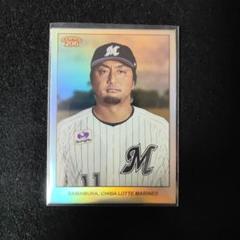 topps baseball 2022 JAPAN EDITION 澤村拓一 TOPPS 206 澤村拓一 限定カード 44/99 - メルカリ