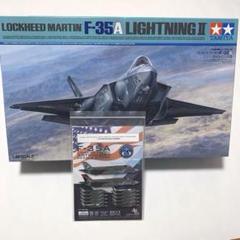 タミヤ 1/48 F-35A デカール付き タミヤ1/48F-35AライトニングⅡはデカールがヤバい | プラモデル