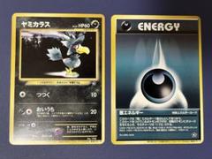 2025年最新】ポケモンカード トレーナーズ マガジンの人気