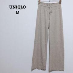 ユニクロ　ワイドパンツ　リブニット　ウォッシャブル　ウエストゴム　М