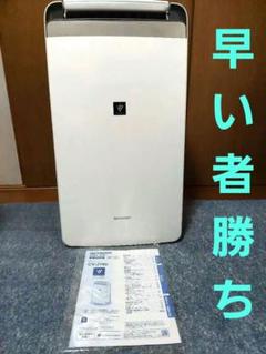 説明書 シャープ CV-N180 除湿機 - ページ 6