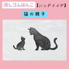 マリー様 リクエスト 2点 まとめ商品