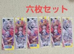 【非売品】　ワンピース　onepiece しおり　13枚セット 71RBdplWzEL._UF350,350_QL80_.jpg