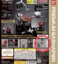2025年最新】歯科 チェアーの人気アイテム - メルカリ