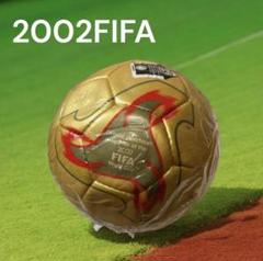 【新品未使用】FIFA 2002 ワールドカップ公式サッカーボール FIFAサッカーワールドカップ 2002 日韓大会公式球 adidas 未使用