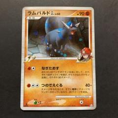 ポケモンカードセット 1ED 63枚 m63774212754_1.jpg?1681007087
