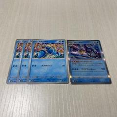 ポケモン　ブロスカード　まとめ売り　セット 最終値引き】ポケモン ブロスカード74枚（内キラ7枚） - メルカリ