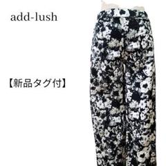 【新品タグ付】アドラッシュ 日本製 花柄ストレッチパンツ ウエストゴム 黒白 M