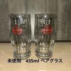 未使用 レア オリオンビール 大ジョッキ 4点セット 2025年最新】オリオン ジョッキの人気アイテム - メルカリ
