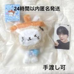 2025年最新】nct wish ユウシ ぬいぐるみの人気アイテム - メルカリ