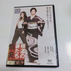 極道の妻たち 映画 劇場版 レンタル品 まとめ売り 9枚 - メルカリ