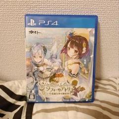 PS4 ソフィーのアトリエ 〜不思議な本の錬金術士〜