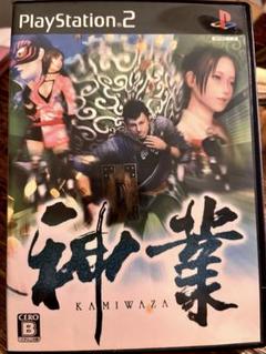 神業 ソフト