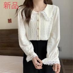 【新品・未使用】シャツ　ブラウス　コントラストレース　シャツ　フリーサイズのサムネイル