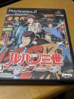 【PS2ソフト】ルパン三世 ルパンには死を、銭形には恋を
