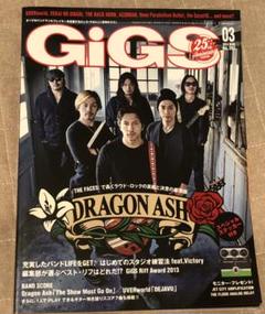 Dragon Ash バンドスコアの中古 未使用品を探そう メルカリ