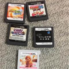 DSソフト 3DSソフト 即購入不可