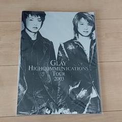 2025年最新】GLAY HIGHCOMMUNICATIONS 2003の人気アイテム