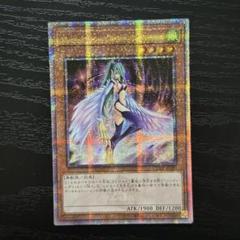 遊戯王 ハーピィクイーン 25thシークレット クオシク PSA10