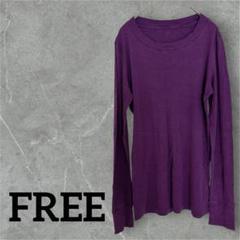 1点もの❣️レディース　長袖Tシャツ　薄手　紫　FREE