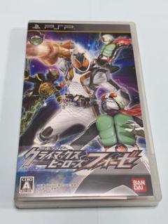 PSP 仮面ライダー クライマックスヒーローズ フォーゼ