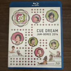 Loppi・HMV限定盤 CUE DREAM JAM-BOREE 2014 Amazon.co.jp: CUE DREAM JAM-BOREE 2014【Loppi・HMV限定版