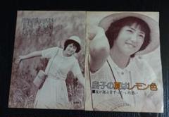能瀬慶子 ベストアルバム アテンションプリーズ 美少女時代 浜田