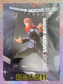 魂ストア限定商品より「S.H.Figuarts 虎杖悠仁 [BEST SELECTION