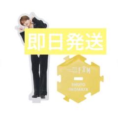 篠塚大輝&猪俣周杜アクスタセット timelesz 猪俣周杜 アクスタ タイムレス ツアー FAM グッズの