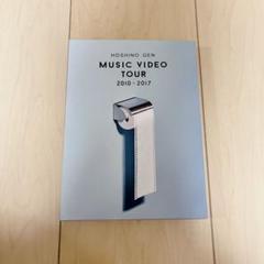 星野源 Blu-ray
