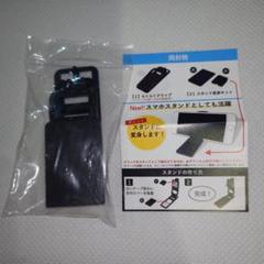 クリップ式 ブラック スマホスタンド