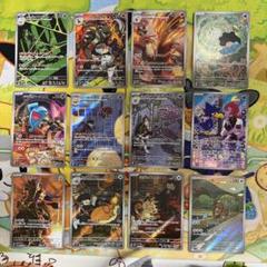 ロケット団の栄光 ARコンプリートセット 12枚 ポケモンカード ロケット団の栄光 arコンプリート 全12種 2